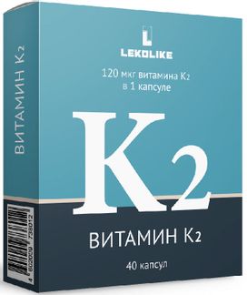 Витамин К2 (БиоФарм).jpg
